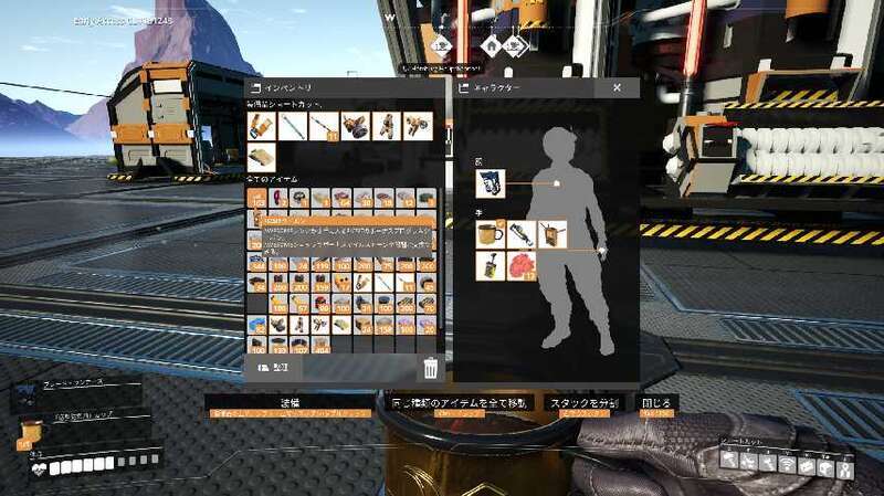 Satisfactoryのクーポン