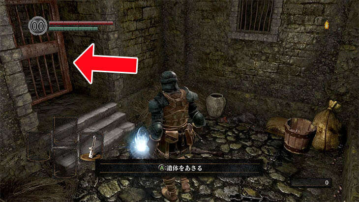 Dark Souls Remasteredのスタート直後の檻