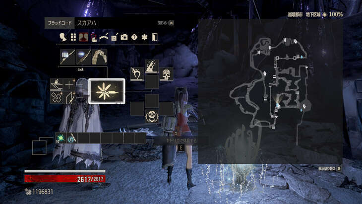 Code Veinのマップ画面