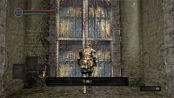 Dark Souls Remasteredの北の不死院のボス前扉