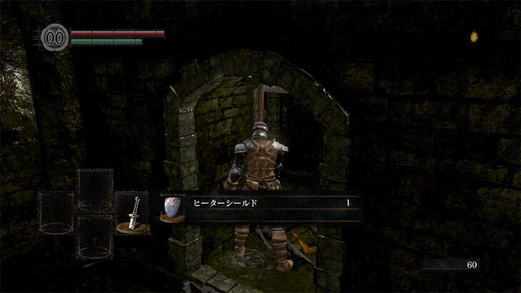 Dark Souls Remasteredの初期の盾