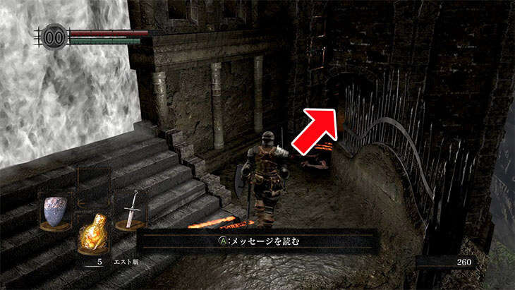 Dark Souls Remasteredの北の不死院の3階のボス前