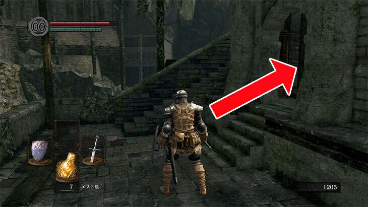 Dark Souls Remasteredの城下不死街の家