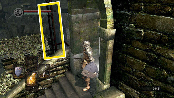 Dark Souls Remasteredの城下不死街のボス戦の梯子