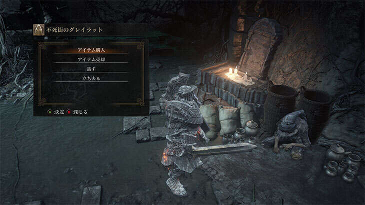 Dark Souls 3の不死街のグレイラット