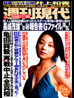 f:id:TomoMachi:20061019013140j:image