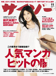 f:id:TomoMachi:20081017094309j:image