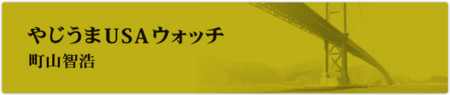 f:id:TomoMachi:20090512031742j:image