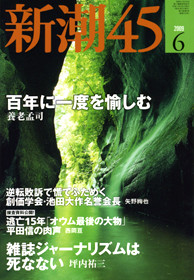 f:id:TomoMachi:20090518112847j:image