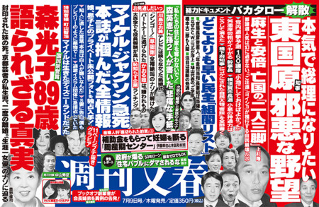 f:id:TomoMachi:20090704074226j:image