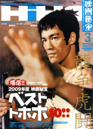 f:id:TomoMachi:20100119115129j:image