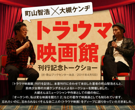 f:id:TomoMachi:20110715160946j:image:left f:id:TomoMachi:20110715160946j:image:left