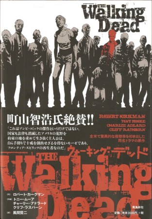 f:id:TomoMachi:20111009104551j:image:w360:right