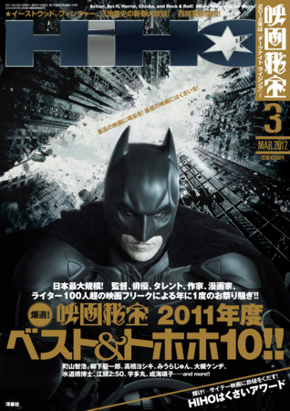 f:id:TomoMachi:20120116054455j:image:w440:left