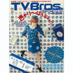 f:id:TomoMachi:20120301203407j:image:w360:left