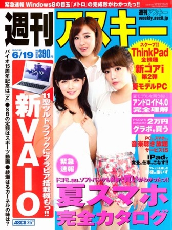 f:id:TomoMachi:20120605162644j:image:w160:left