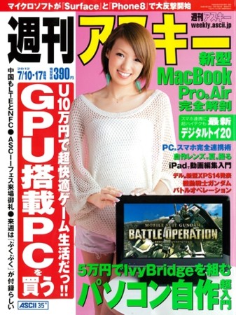 f:id:TomoMachi:20120625095000j:image:w360:left