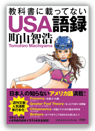 f:id:TomoMachi:20120924171558p:image:w360:left