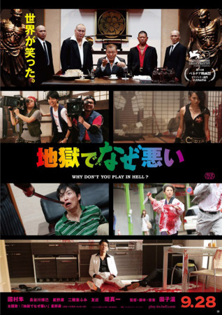 f:id:TomoMachi:20130923203304j:image:w360:left