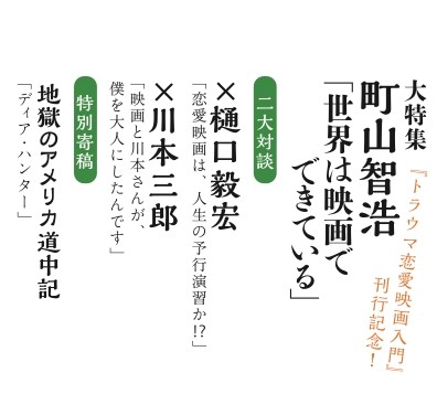 f:id:TomoMachi:20131012174814j:image:left