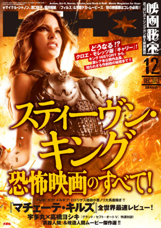f:id:TomoMachi:20131018162451j:image:w360:left