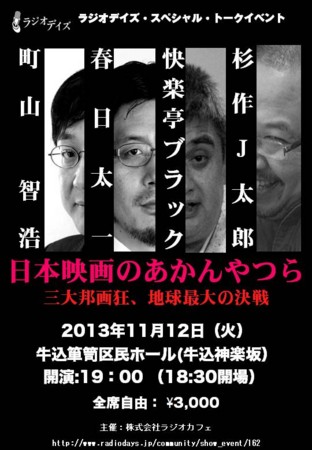 f:id:TomoMachi:20131029212947j:image:w360:left