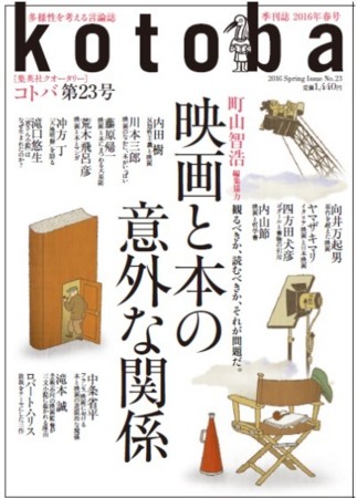 f:id:TomoMachi:20160219104124j:image:w360:left f:id:TomoMachi:20160219104124j:image:w360:left