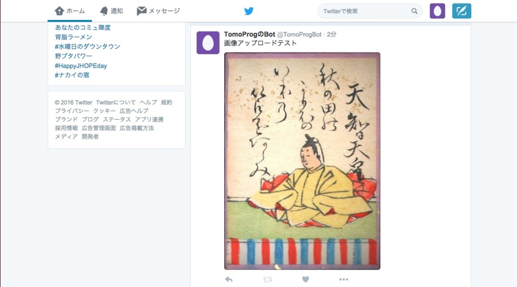 f:id:TomoProg:20160218002434j:plain