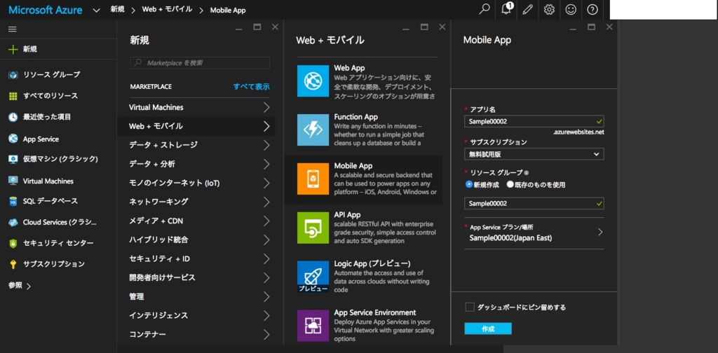 f:id:TomoProg:20160616224906j:plain f:id:TomoProg:20160616224906j:plain