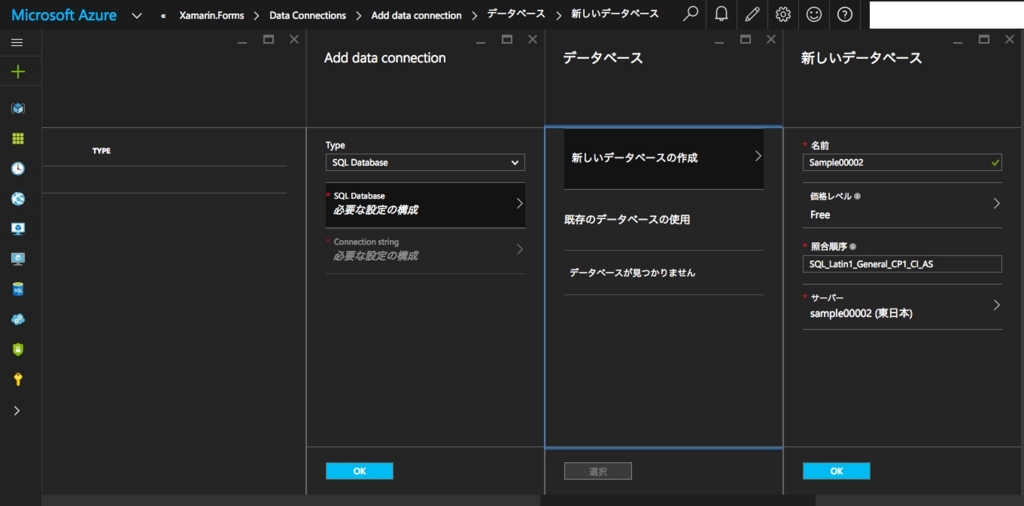 f:id:TomoProg:20160616233505j:plain f:id:TomoProg:20160616233505j:plain