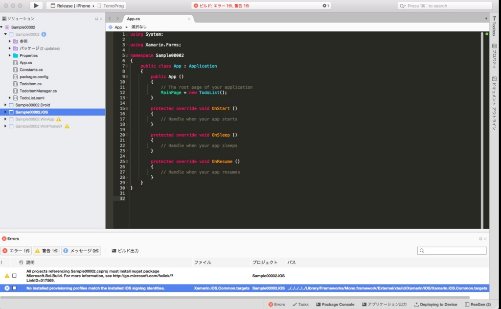 f:id:TomoProg:20160622225907j:plain f:id:TomoProg:20160622225907j:plain