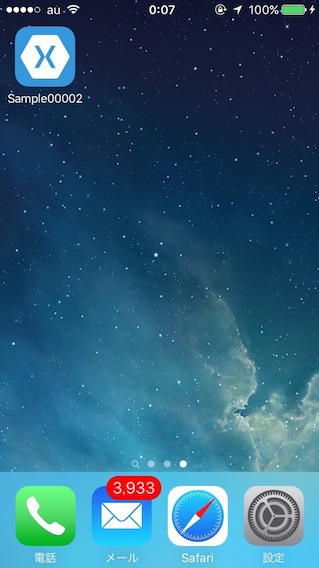 f:id:TomoProg:20160623001450j:plain f:id:TomoProg:20160623001450j:plain