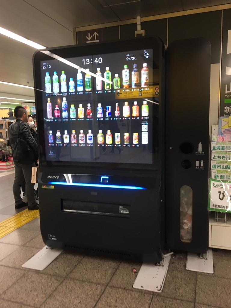 f:id:Tomogui_Katsu:20190221202927j:plain f:id:Tomogui_Katsu:20190221202927j:plain