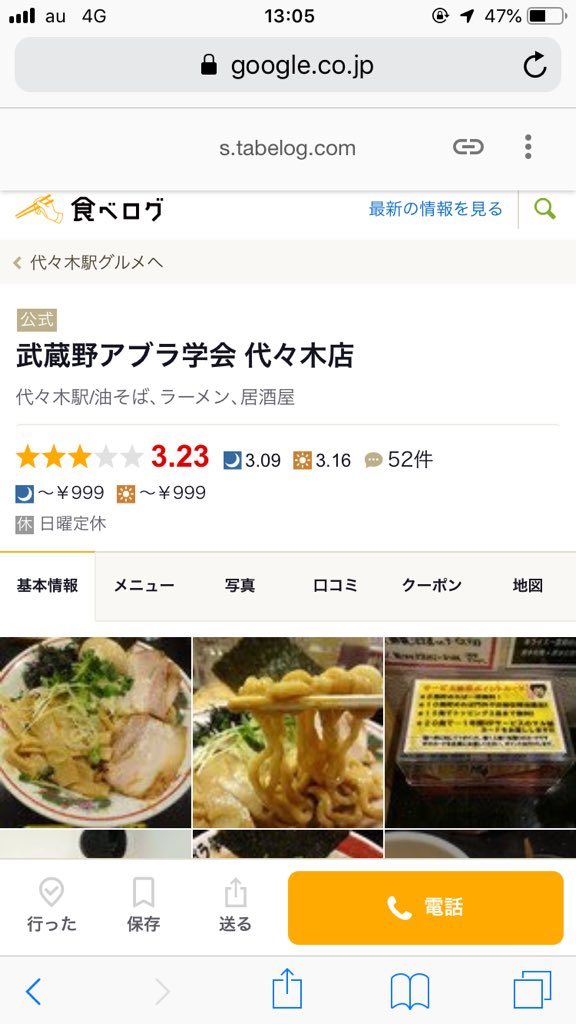 f:id:Tomogui_Katsu:20190221205809j:plain f:id:Tomogui_Katsu:20190221205809j:plain