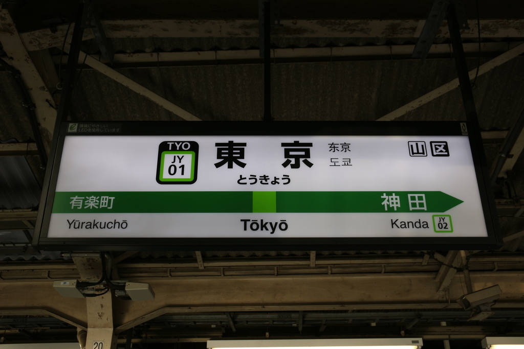 f:id:Tomogui_Katsu:20190221210851j:plain f:id:Tomogui_Katsu:20190221210851j:plain