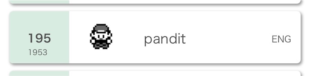 f:id:Tomoharu516:20210501130954j:image