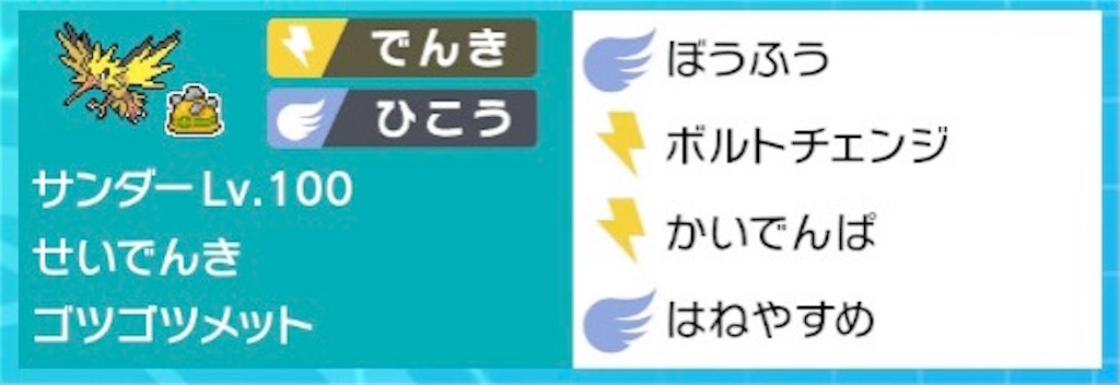 f:id:Tomoharu516:20210501131655j:image
