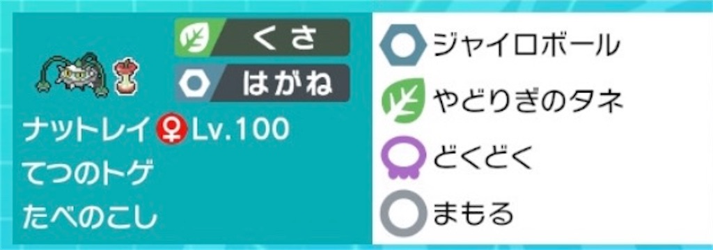 f:id:Tomoharu516:20210501132135j:image