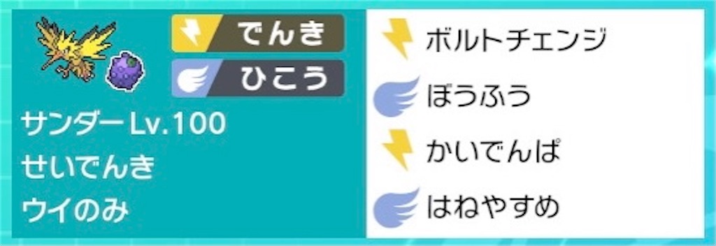 f:id:Tomoharu516:20210701100501j:image f:id:Tomoharu516:20210701100501j:image