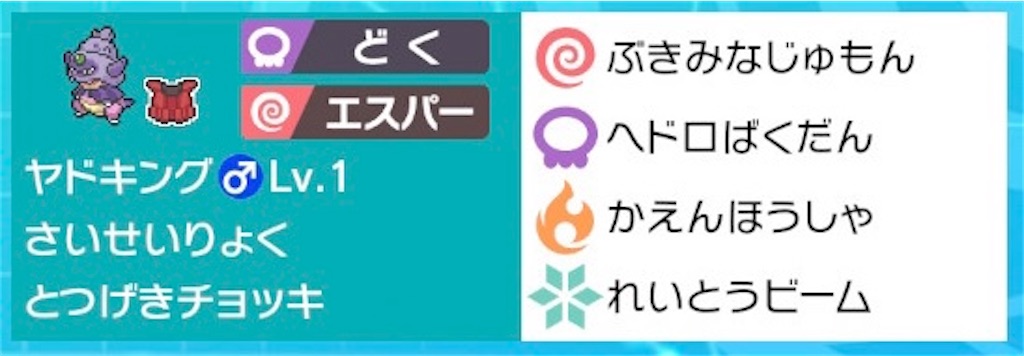 f:id:Tomoharu516:20210701112133j:image f:id:Tomoharu516:20210701112133j:image