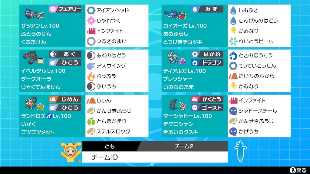 f:id:Tomoharu516:20210913002504j:image f:id:Tomoharu516:20210913002504j:image