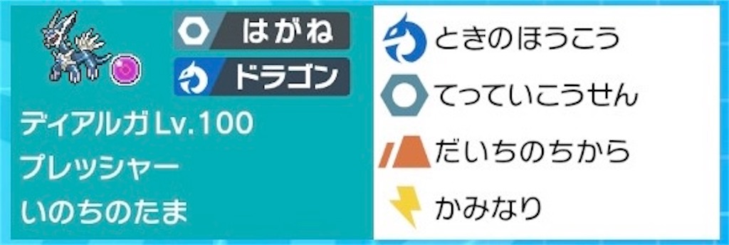 f:id:Tomoharu516:20210913004654j:image f:id:Tomoharu516:20210913004654j:image
