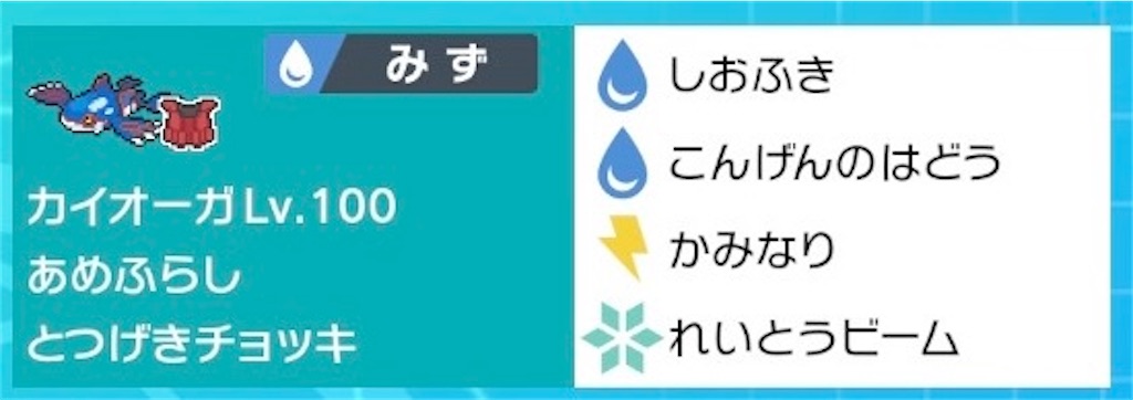 f:id:Tomoharu516:20210913013038j:image f:id:Tomoharu516:20210913013038j:image