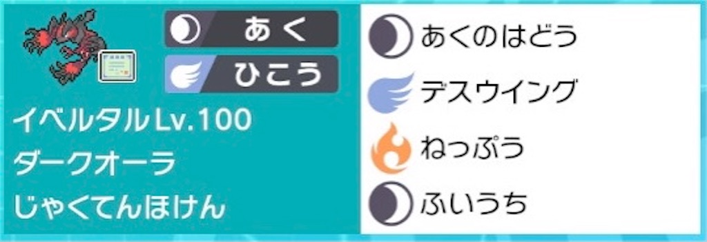 f:id:Tomoharu516:20210913013657j:image f:id:Tomoharu516:20210913013657j:image