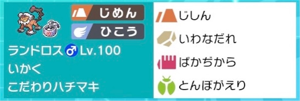 f:id:Tomoharu516:20211101081933j:image f:id:Tomoharu516:20211101081933j:image