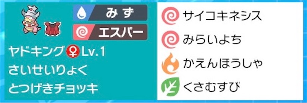 f:id:Tomoharu516:20211101081935j:image f:id:Tomoharu516:20211101081935j:image