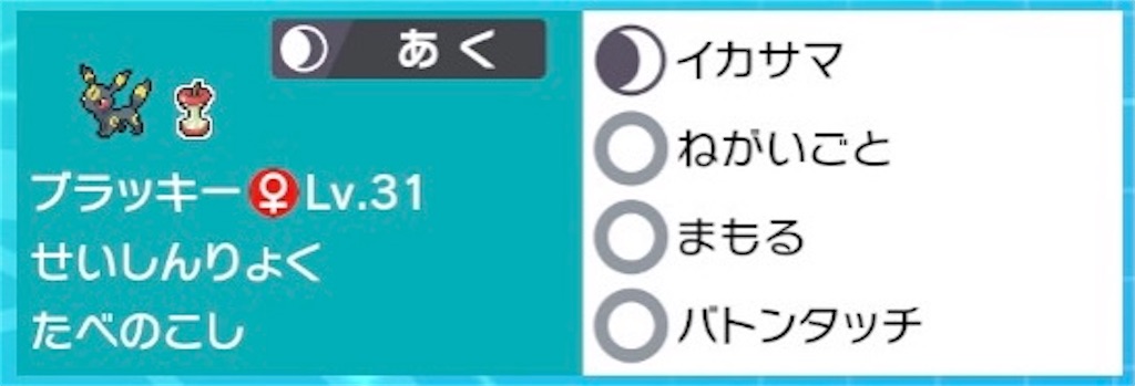 f:id:Tomoharu516:20211101081937j:image f:id:Tomoharu516:20211101081937j:image
