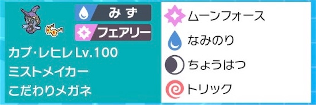 f:id:Tomoharu516:20211101081939j:image f:id:Tomoharu516:20211101081939j:image