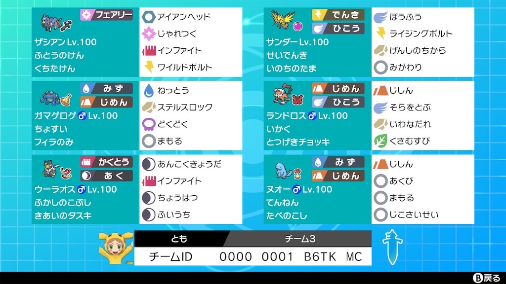f:id:Tomoharu516:20220201092628j:image f:id:Tomoharu516:20220201092628j:image