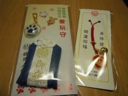 f:id:Tomoko_pyon:20120103181405j:image f:id:Tomoko_pyon:20120103181405j:image